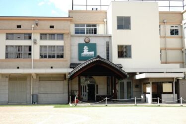 京都、大阪をチラリ、ブラリ。京都市学校歴史博物館。