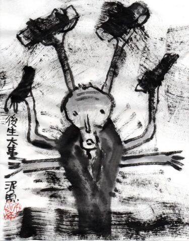 久しぶりの四文字遊び。後生大事（ごしょうだいじ）。