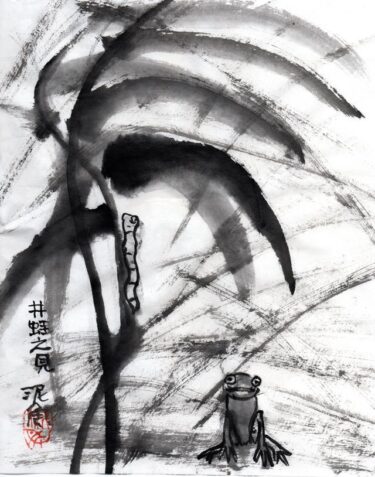 久しぶりの四文字遊び。井蛙之見（せいあのけん）。