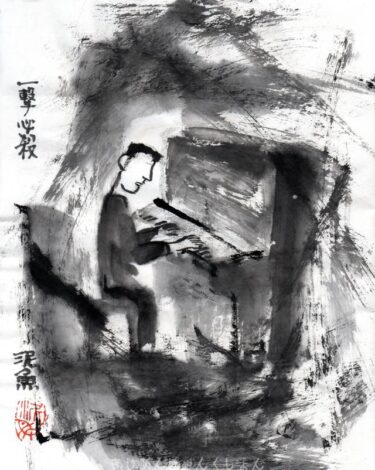 久しぶりの四文字遊び。一撃必殺（いちげきひっさつ）。