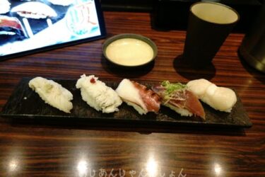 鳳、アリオ内、「函館市場」で、ちょいと小腹を満たす。