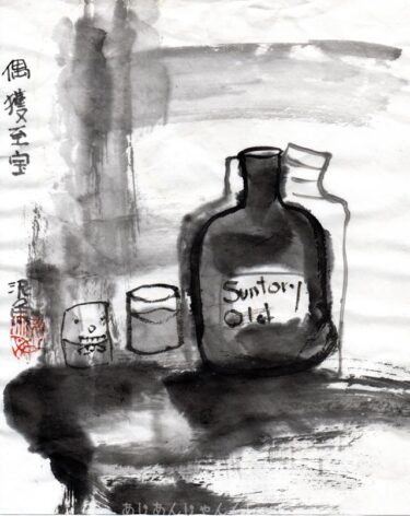 久しぶりの四文字遊び。偶獲至宝（ぐうかくしほう）。