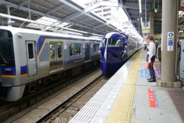 超久しぶりの中国旅行−０６。関空へ、JRか南海電車か問題。