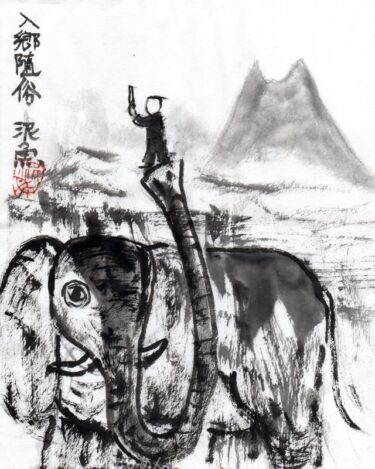 久しぶりの四文字遊び。入郷随俗（にゅうごうずいぞく）。