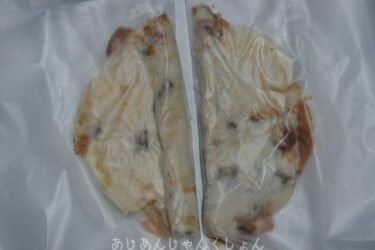 たかがイカ焼き、されど美味しい。