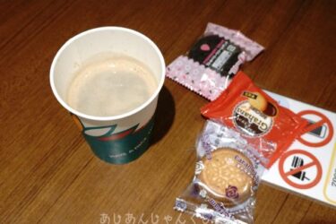 超久しぶりの中国旅行−０７。関空へ、出国審査完了。