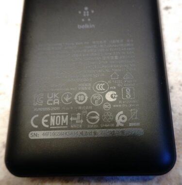 超久しぶりの中国旅行−０５。モバイルバッテリー問題あり。