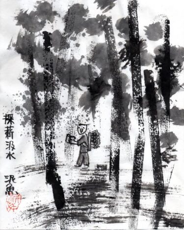 久しぶりの四文字遊び。採薪汲水（さいしんきゅうすい）。