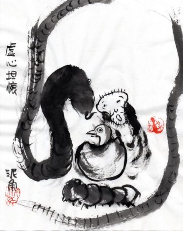 久しぶりの四文字遊び。虚心坦懐（きょしんたんかい）。