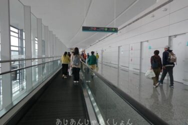 超久しぶりの中国旅行−０９。杭州入国狂騒曲。