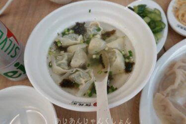 超久しぶりの中国旅行−１０。杭州空港で一休み。