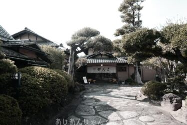 和歌山のお屋敷レストラン、「がんこ六三園」でミニ飲み会。