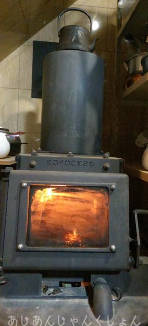 寒くなった。薪ストーブの季節がやってきた。