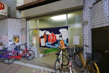 昔の大阪に出会えるかも、動物園前商店街あたりを歩く−０３、山王市場通商店街。