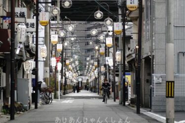 昔の大阪に出会えるかも、動物園前商店街あたりを歩く−０６、動物園前二番街奥まで。