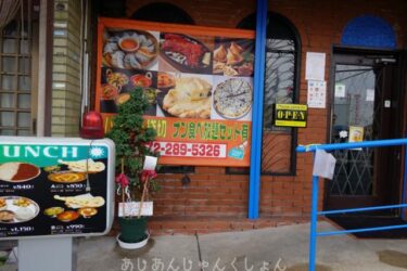 堺、初芝、「Raja&cafe」でカレーランチ。