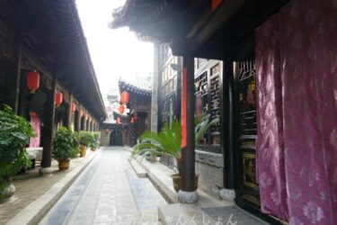 超久しぶりの中国旅行−１９。平遥古城、古民家ホテルへ。