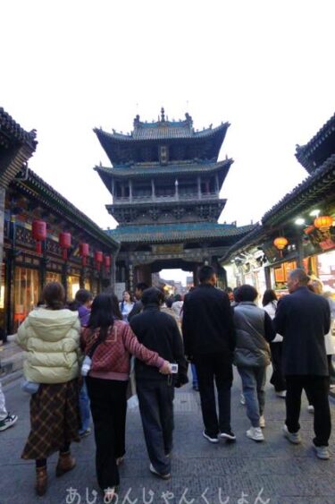 超久しぶりの中国旅行−２２。平遥古城、南門から北門まで歩く。