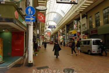 たまには神戸、元町商店街をぷらっと歩いてみる。１、朝の商店街。