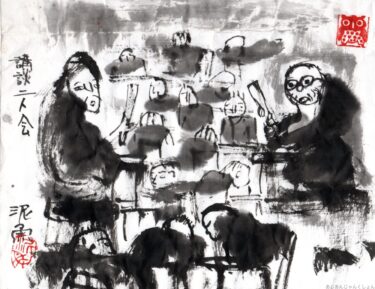 近場のカフェで本格的な講談を聴いた話。