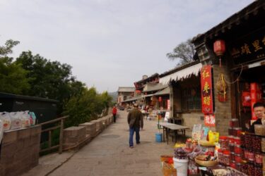 超久しぶりの中国旅行−２９。碛口古鎮を見て回る。