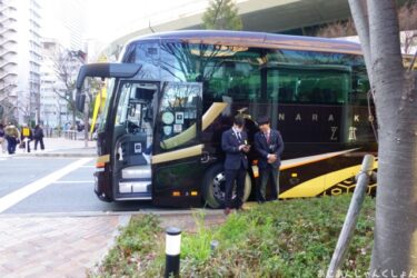 2月に間人蟹ツアーに行った話。２、出発。