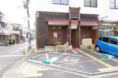 今度は予約で、「蘭桂坊」さんのランチ。やっぱり美味い。