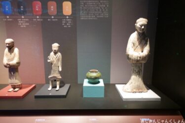 久しぶりの中国旅行－３６。陝西歴史博物館秦漢館を見た。