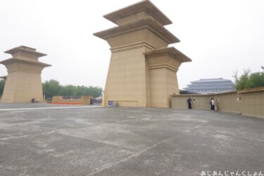 超久しぶりの中国旅行－３５。陝西歴史博物館秦漢館へ。