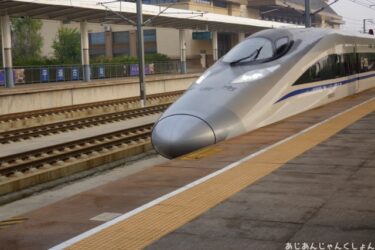 超久しぶりの中国旅行－３４。平遥古城を出発の朝。