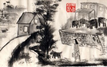 旅を墨絵に。ネパールー０４、巻物が続く、農家を抜けていく。