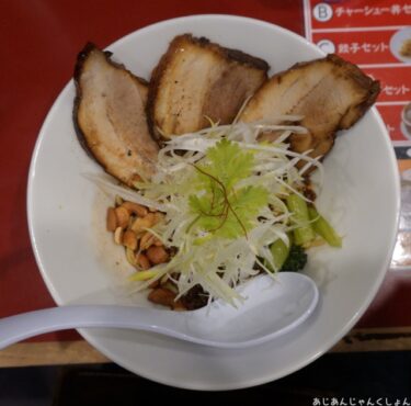 京橋の担々麺専門店。「京橋　ササラ」。