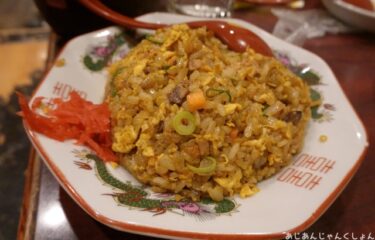 ちょっと元気が必要。やっぱりここが。「チャンピオン高野口」。