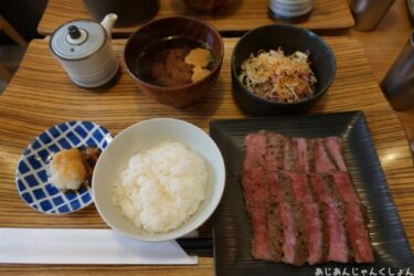 西院の有名店、「佰食屋」さんでステーキランチ。