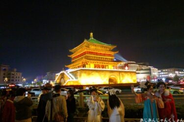 超久しぶりの中国旅行－４２。鐘楼のライトアップ。
