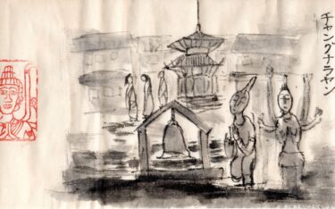 旅を墨絵に。ネパールー１１、巻物が続く、チャングナラヤン寺院。