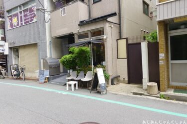 たまたま歩いてたら行き当たった、「Coffee Stand　オオサカ　エドボリ　blue-Line」、とても美味しい。
