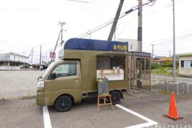 わしの好きなキッチンカーカレー、「鳥唄山馨」のランチ。