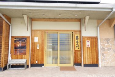 超久しぶり、岩出の美味しいお寿司屋さん。「藤左衛門」。