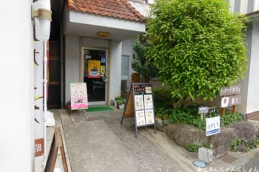 ご近所でスパイスカレーランチ。「レコードカフェ龍王」。
