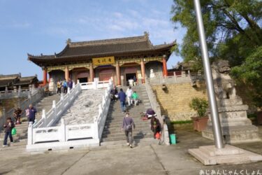 超久しぶりの中国旅行－４７。香積寺へ。