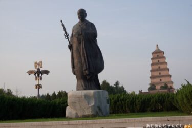 超久しぶりの中国旅行－４８。大雁塔へ。