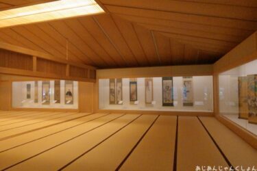 嵯峨嵐山文華館へ、「それいけ　応挙塾　ー円山応挙とその弟子たちー」展に行った話。