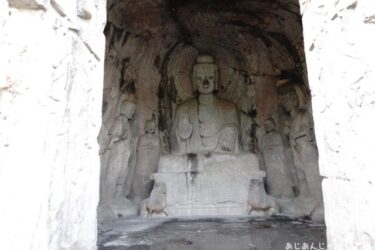 超久しぶりの中国旅行－５７。龍門石窟の仏像たち１。