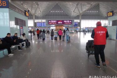超久しぶりの中国旅行－５３。西安北駅へ、新幹線に乗る。