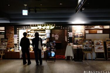 久しぶりの組み合わせで、京都駅、「銀座ライオン」で昼飲み会。