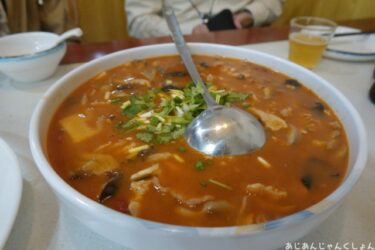 超久しぶりの中国旅行－５５。洛陽で昼ご飯。