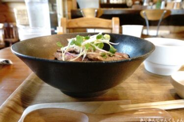 ひさしぶりにローストビーフ丼、とても美味しい。橋本市、「Cafe-Rest LOG」。