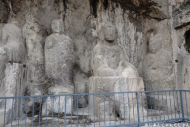 超久しぶりの中国旅行－５８。龍門石窟の仏像たち２。