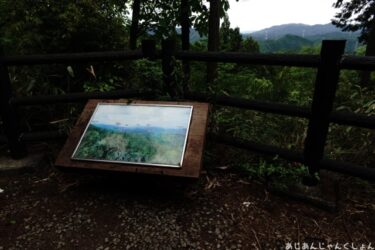 「町石道を歩く」イベントで歩いてみた。０７ーやっと最後の展望台へ。